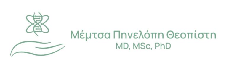 Logo Μέμτσα Πηνελόπη Θεοπίστη